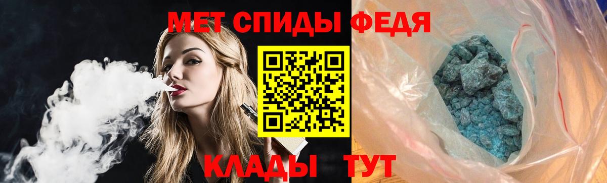 АМФ 97%  Вход с VPN  Воскресенск 