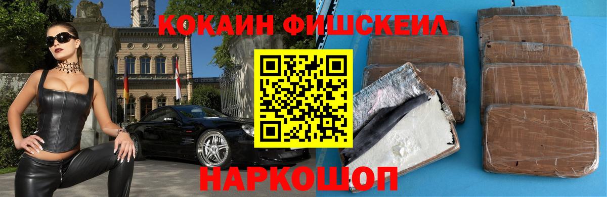Кокаин 97%  Cocaine 98%  Кокаин  Вход с VPN  Воскресенск 