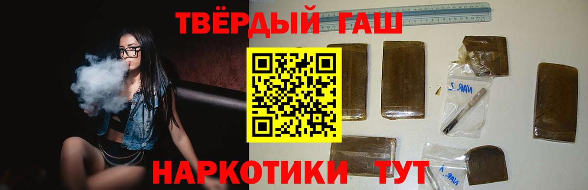 Гашиш  Гашиш ice o lator  Воскресенск  Вход с VPN  Гашиш AMNESIA HAZE 