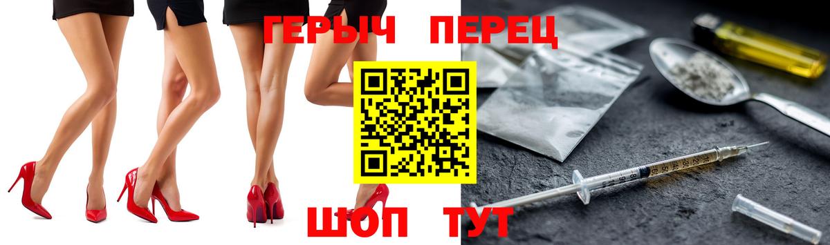 Бошки Шишки  МЕТ  Воскресенск  Меф МЯУ МЯУ  Меф МЯУ МЯУ   ЭКСТАЗИ  КОКАИН  Гашиш  Вход с VPN 