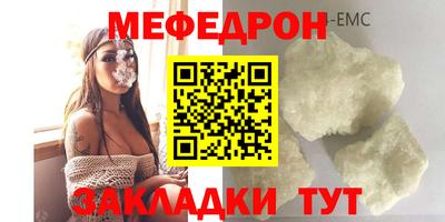 МДМА Заволжье