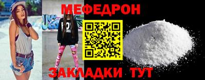 а пвп мука Жуковский