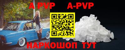а пвп мука Жуковский