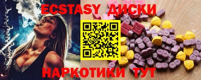 ECSTASY Заводоуковск
