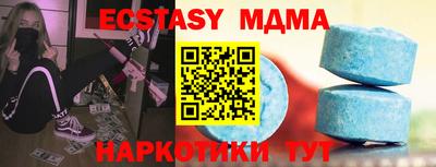 МДМА Заволжье