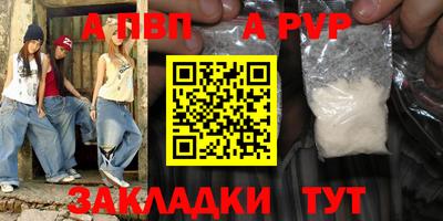 а пвп мука Жуковский