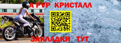 МДМА Заволжье