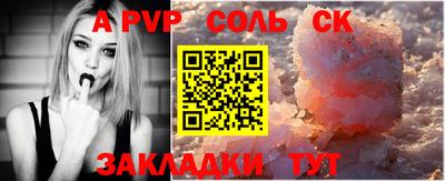 МДМА Заволжье