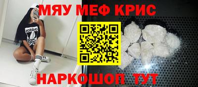 а пвп мука Жуковский