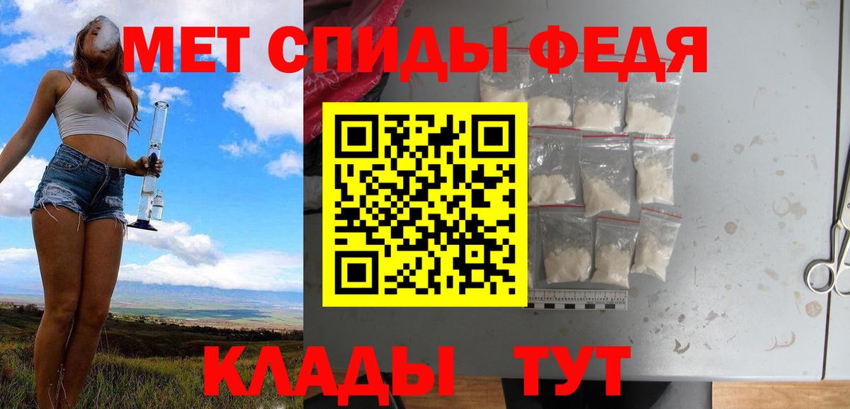Воскресенск  Первитин винт  Вход с VPN 
