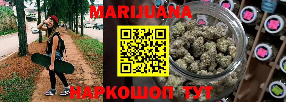 Бошки марихуана конопля Воскресенск